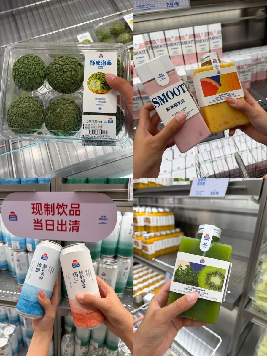 현지 간식 매장
